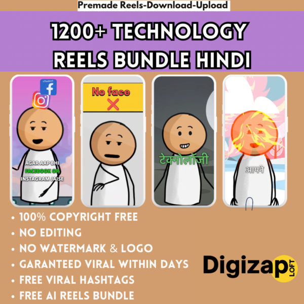 1200+ Technology Reels bundle